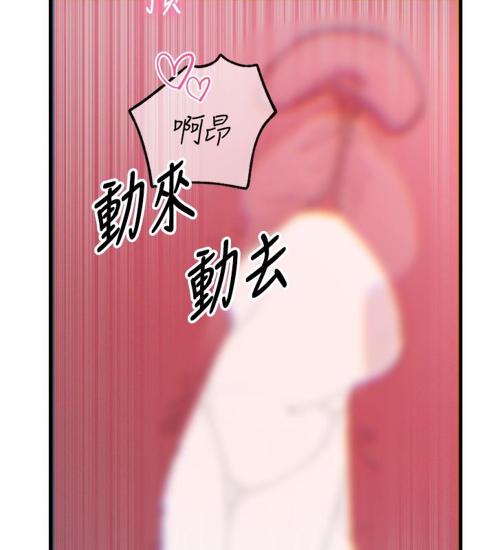 第23话-破处的征服感
