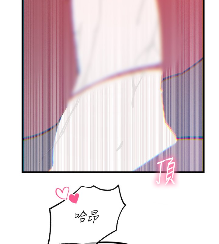 第23话-破处的征服感