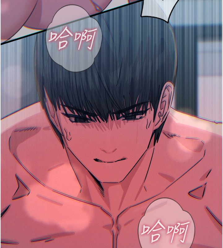 第23话-破处的征服感