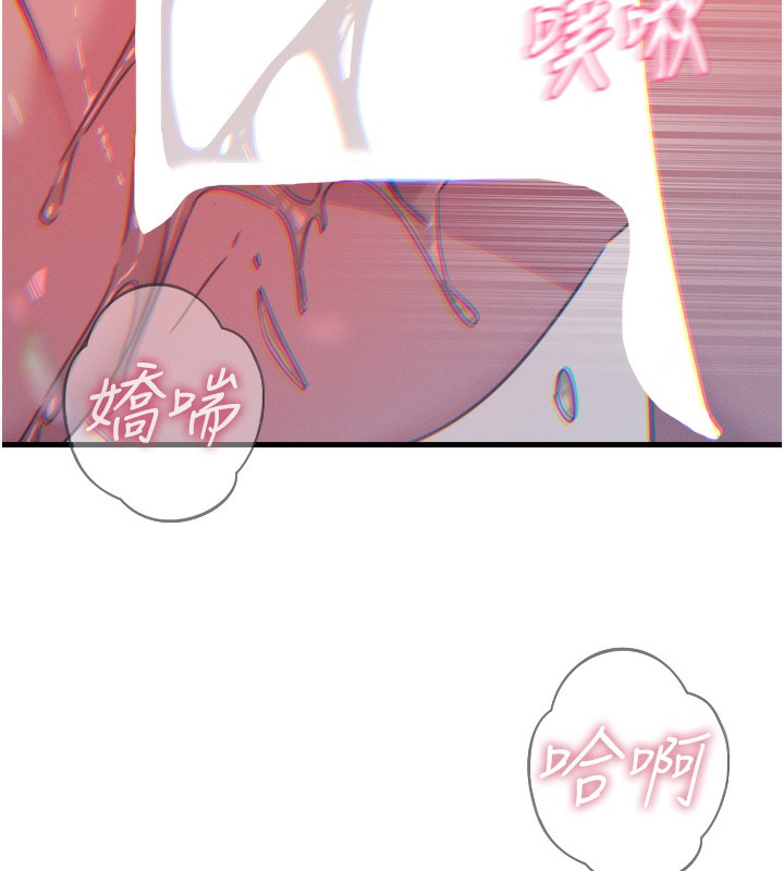 第23话-破处的征服感