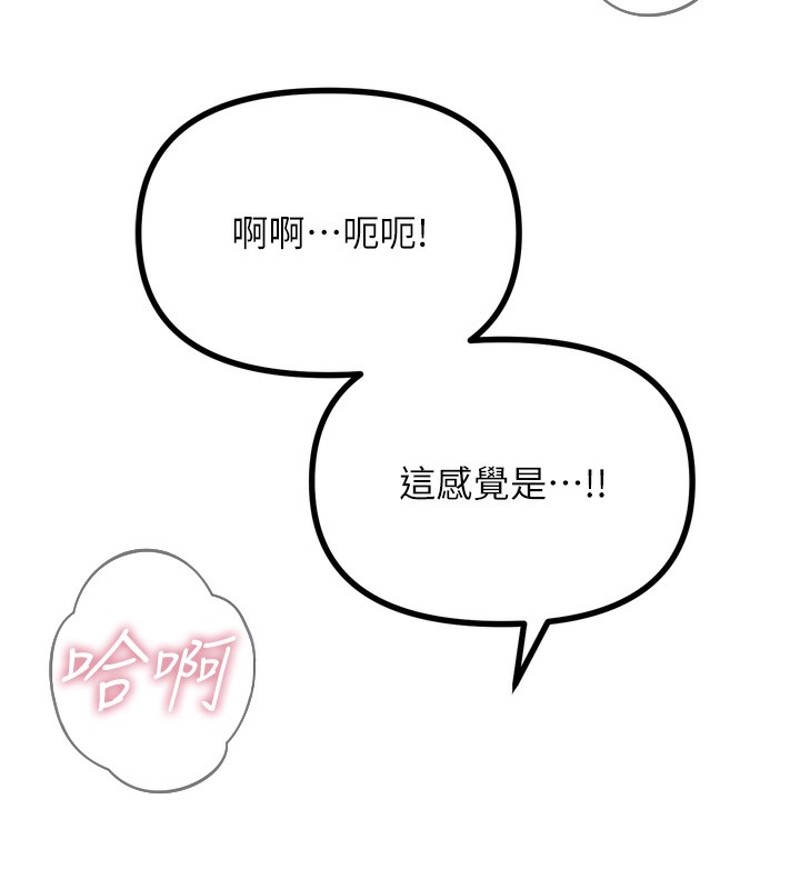 第23话-破处的征服感
