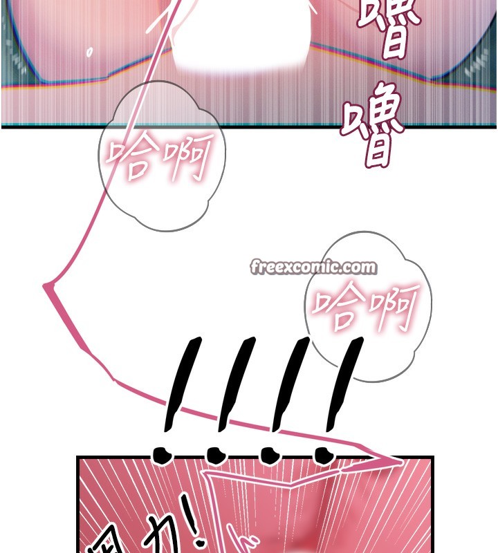 第23话-破处的征服感