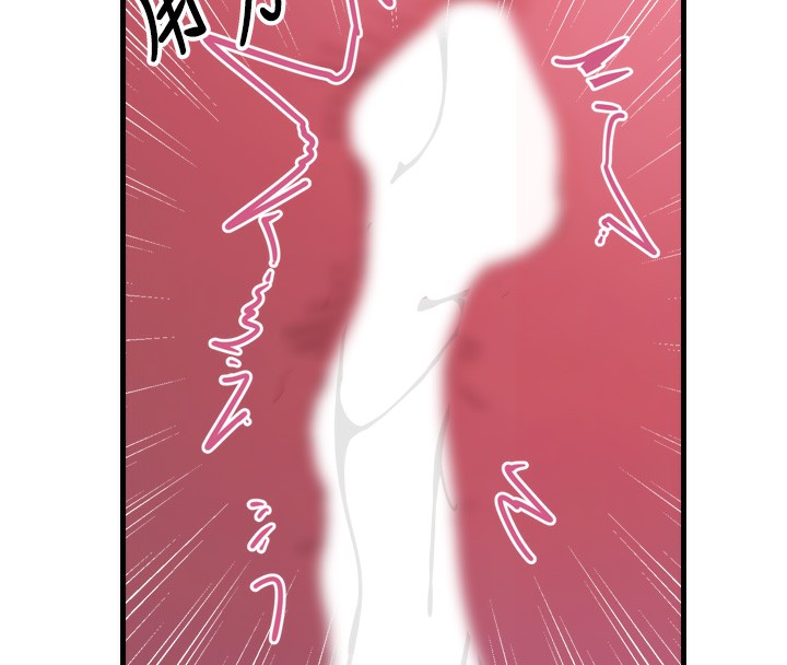 第23话-破处的征服感