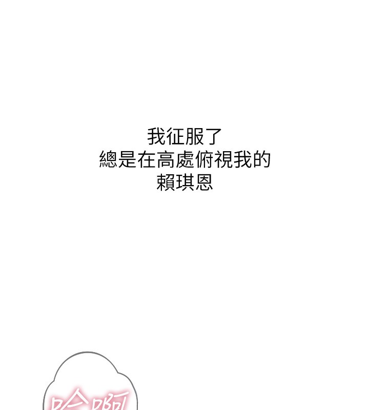 第23话-破处的征服感