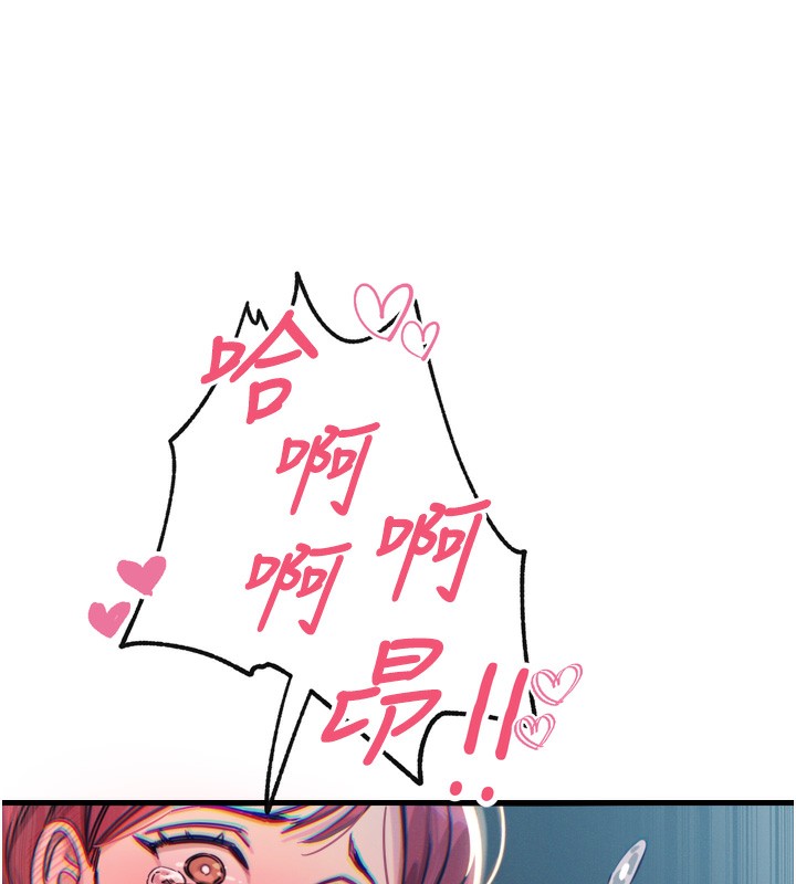 第23话-破处的征服感