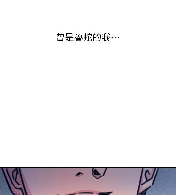 第23话-破处的征服感