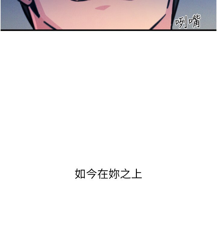 第23话-破处的征服感