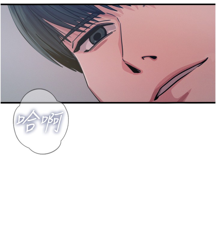 第23话-破处的征服感
