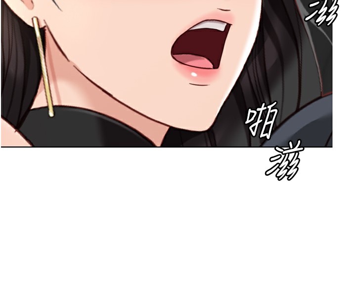 第19话-攻破组长G点!