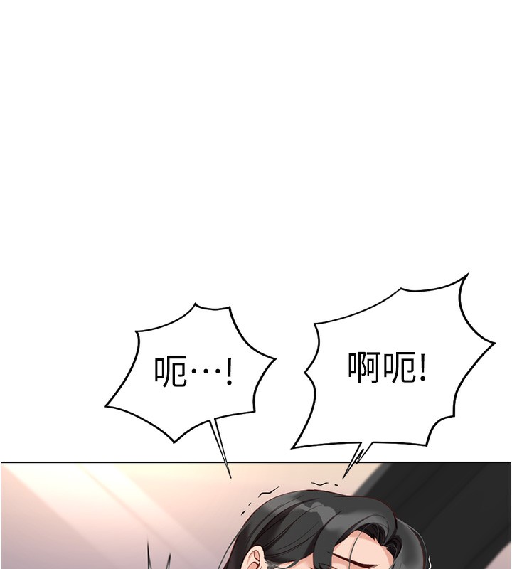 第19话-攻破组长G点!