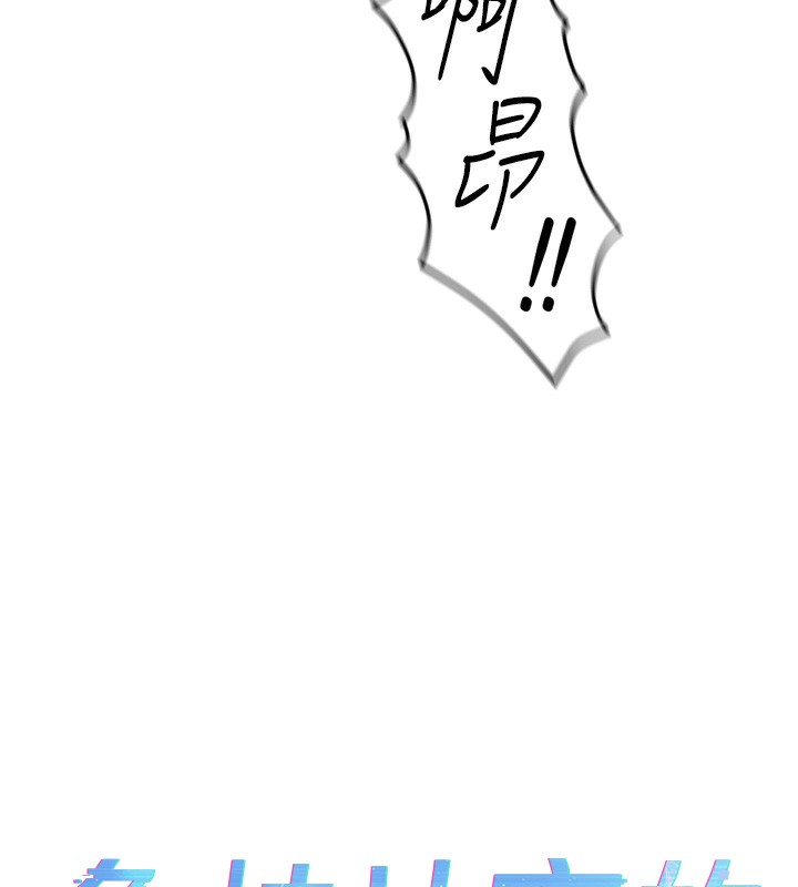 第19话-攻破组长G点!
