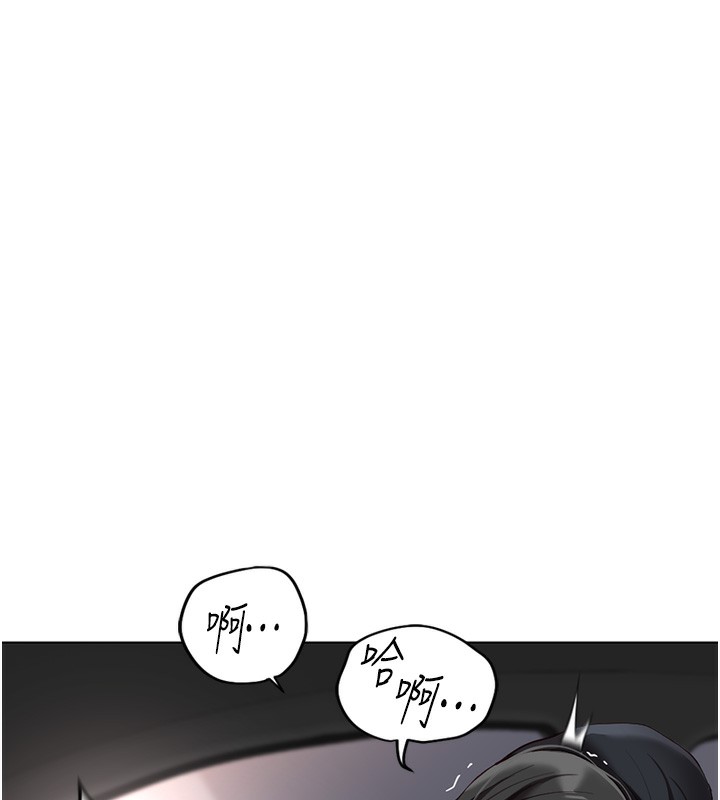 第19话-攻破组长G点!