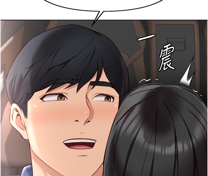 第19话-攻破组长G点!