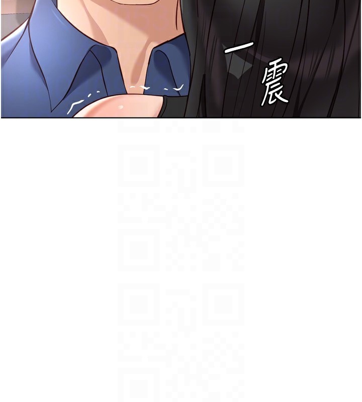 第19话-攻破组长G点!