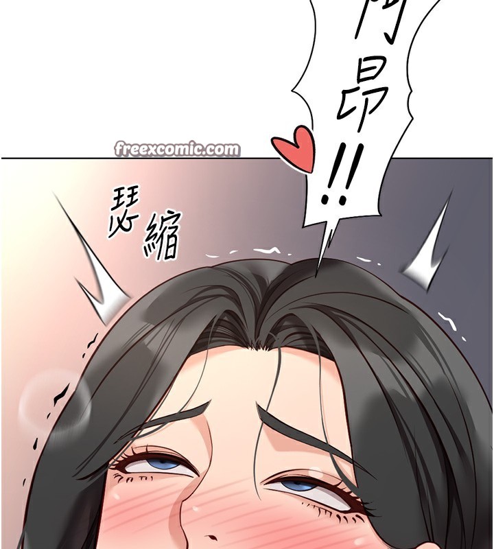 第19话-攻破组长G点!