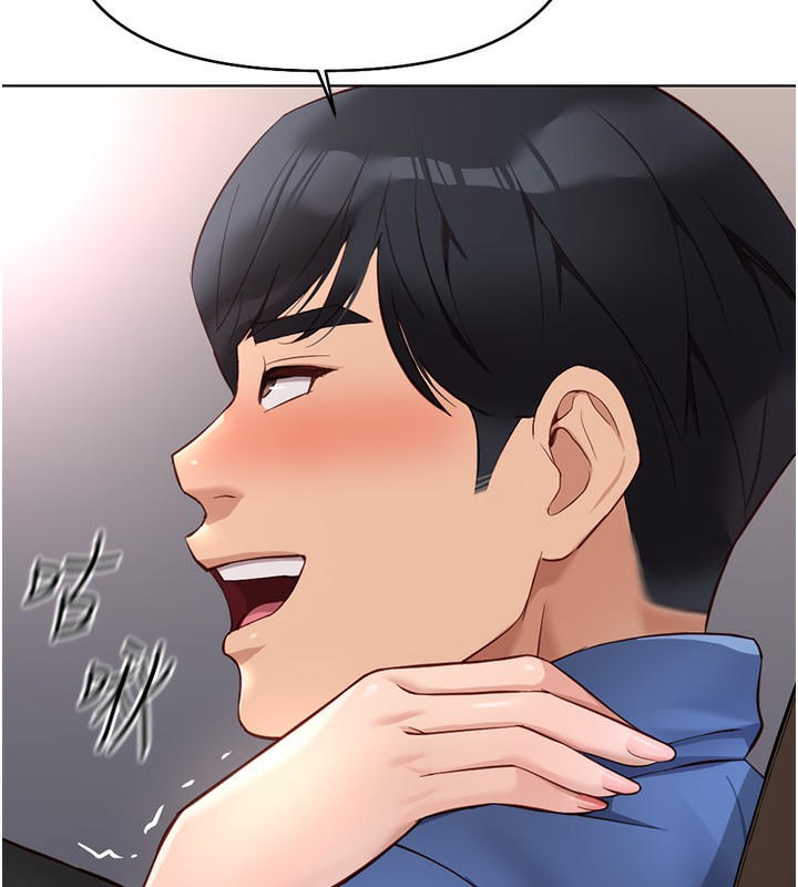 第19话-攻破组长G点!