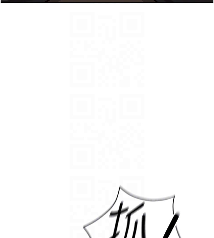 第19话-攻破组长G点!