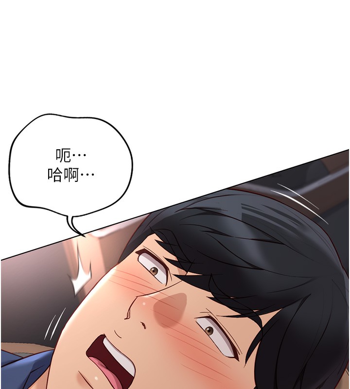 第19话-攻破组长G点!