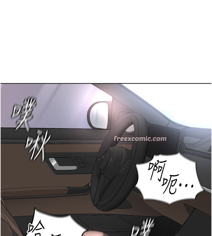 第19话-攻破组长G点!