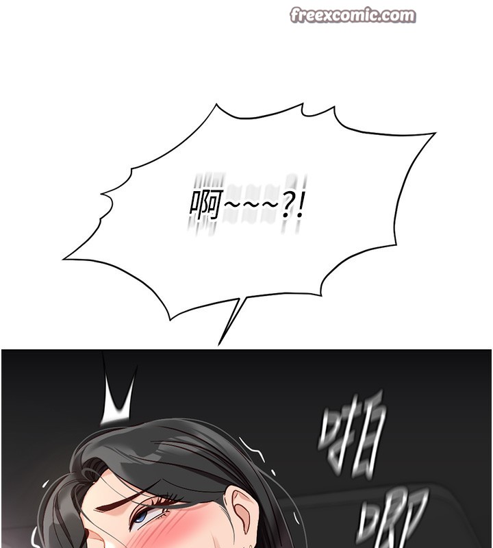 第19话-攻破组长G点!