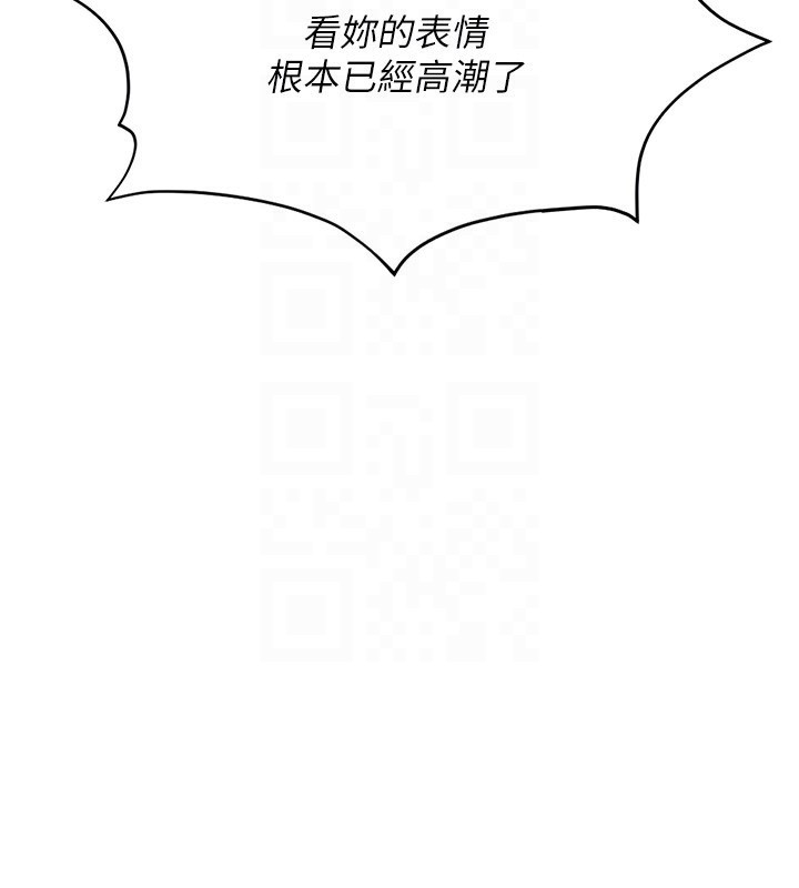 第19话-攻破组长G点!