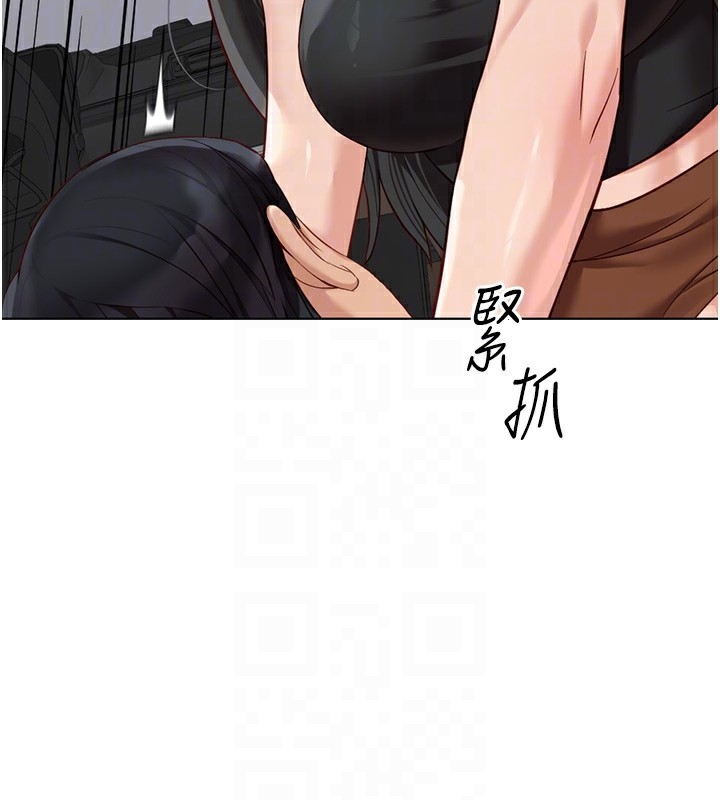 第19话-攻破组长G点!