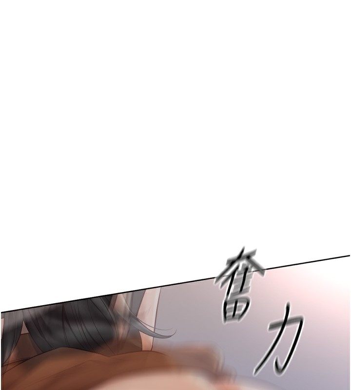 第19话-攻破组长G点!