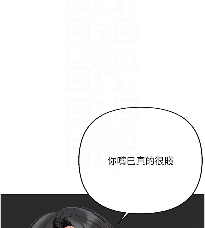 第19话-攻破组长G点!