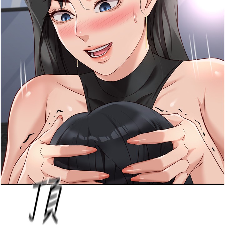 第19话-攻破组长G点!