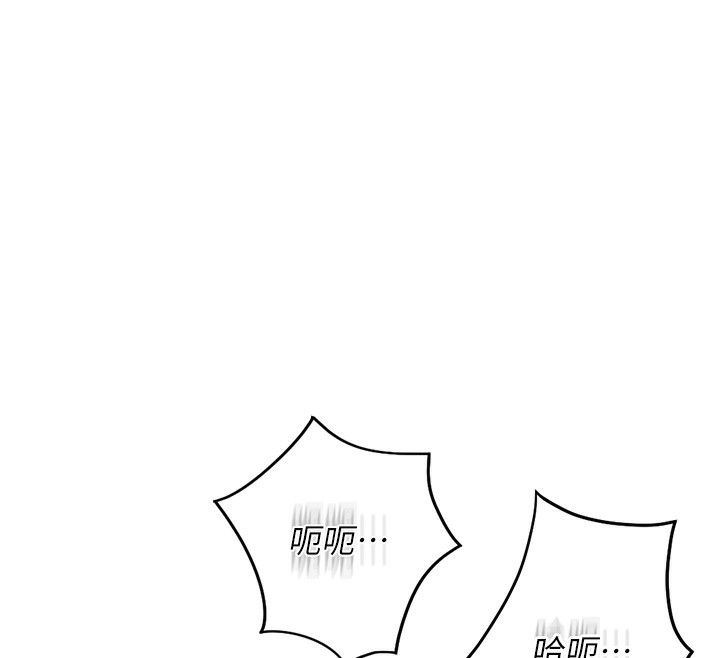 第19话-攻破组长G点!