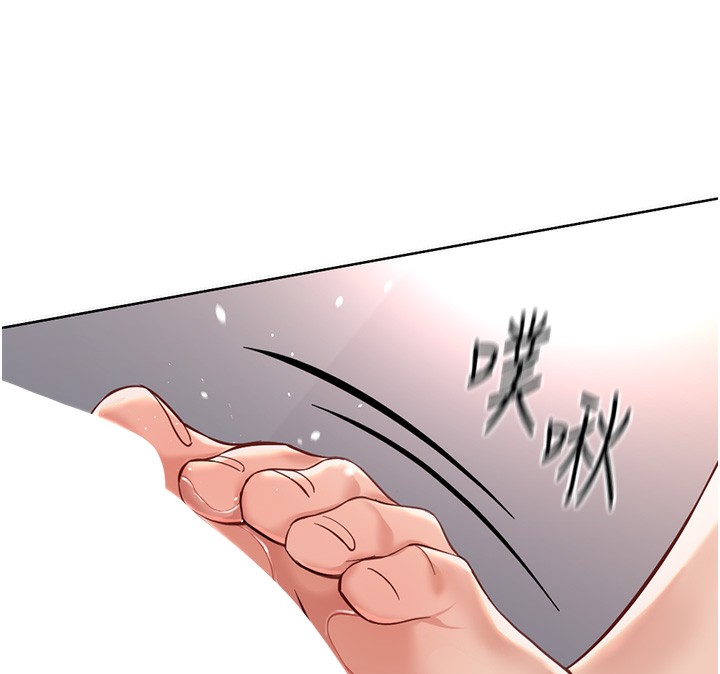 第19话-攻破组长G点!