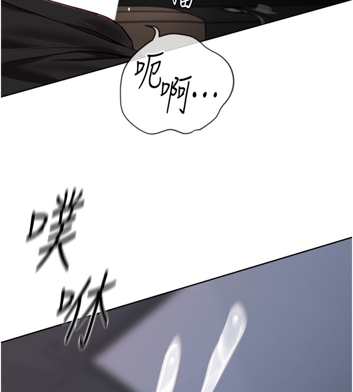 第19话-攻破组长G点!