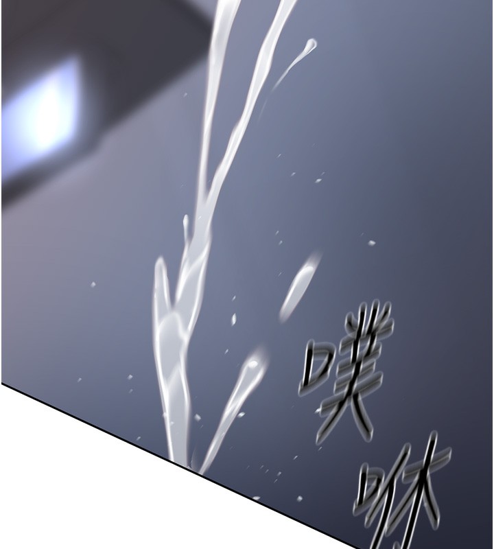 第19话-攻破组长G点!