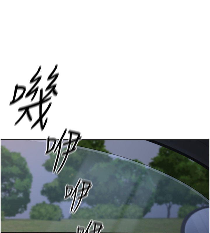 第19话-攻破组长G点!