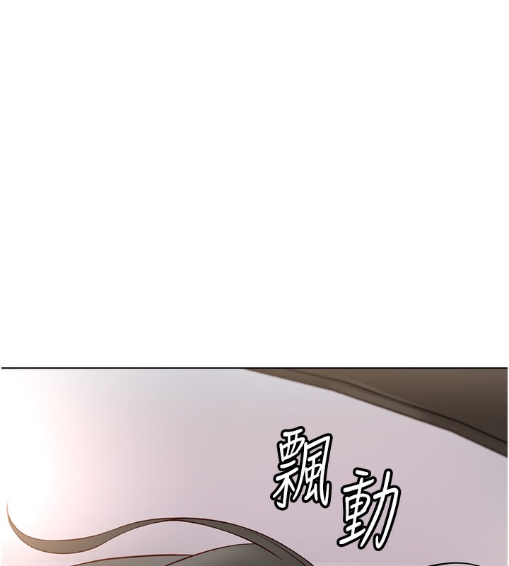 第19话-攻破组长G点!
