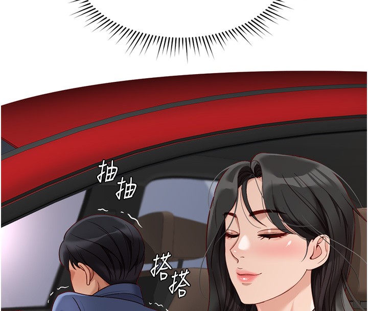第19话-攻破组长G点!