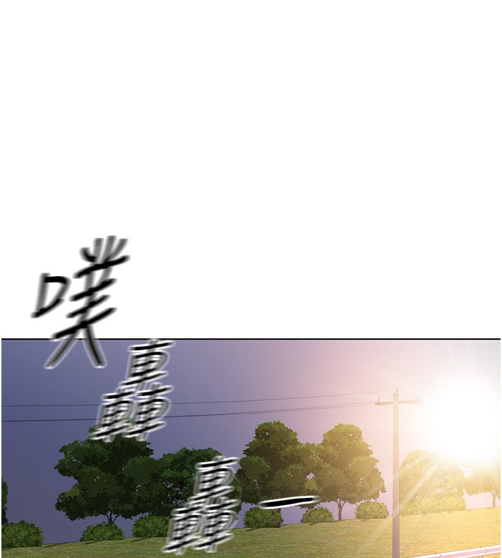 第19话-攻破组长G点!