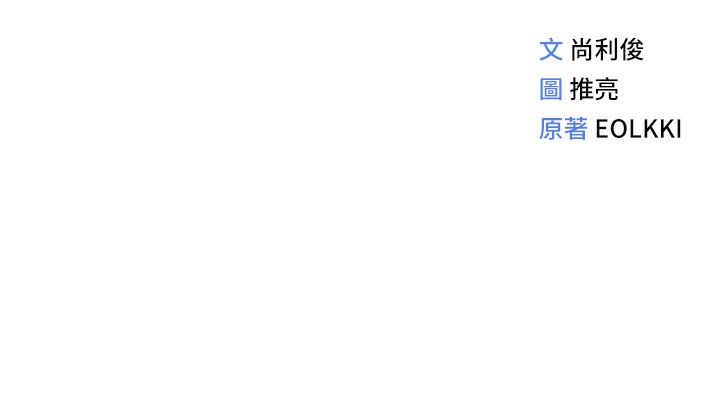 第19话-攻破组长G点!