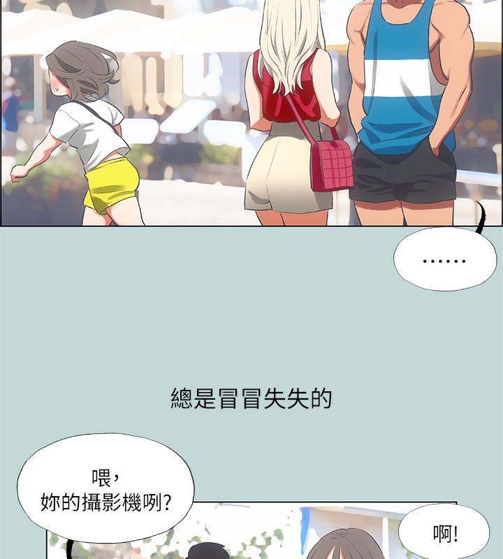 第61话-诱惑恩舒的正雄