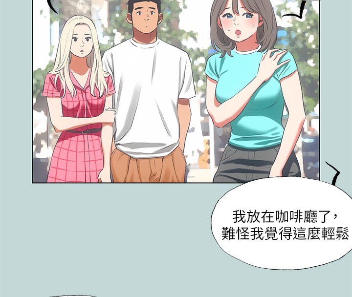 第61话-诱惑恩舒的正雄