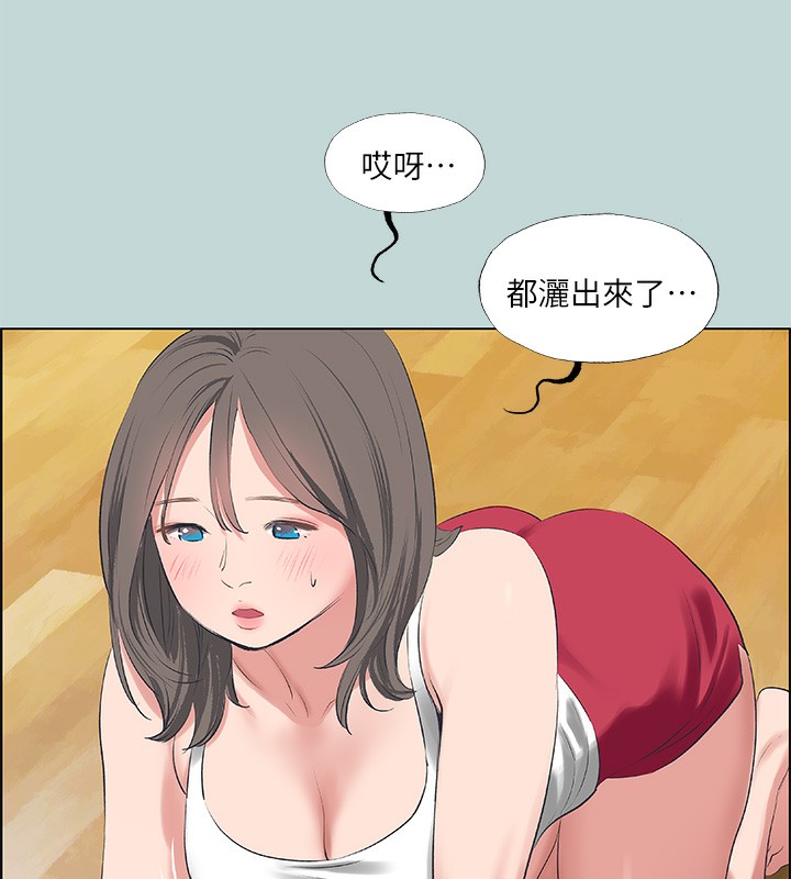 第61话-诱惑恩舒的正雄