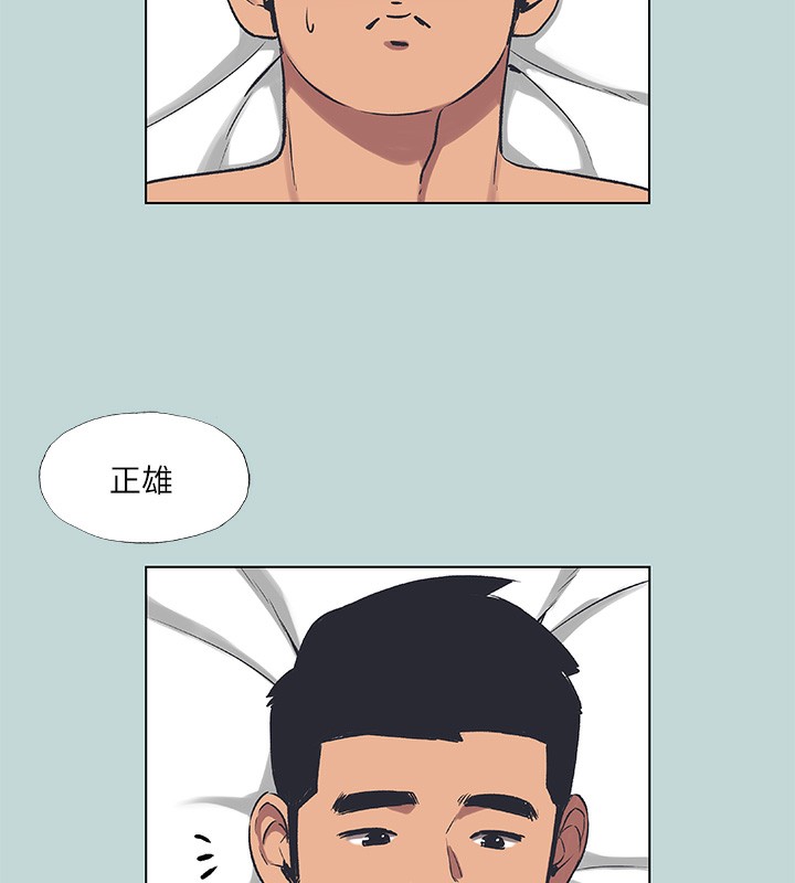第61话-诱惑恩舒的正雄
