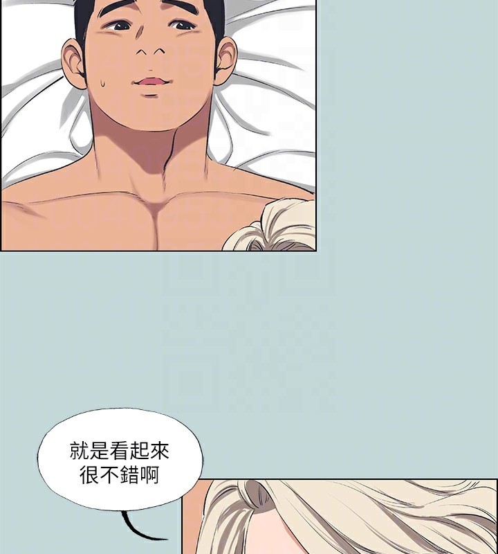 第61话-诱惑恩舒的正雄