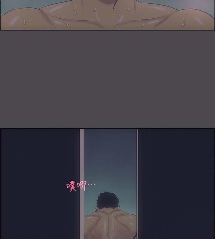 第61话-诱惑恩舒的正雄