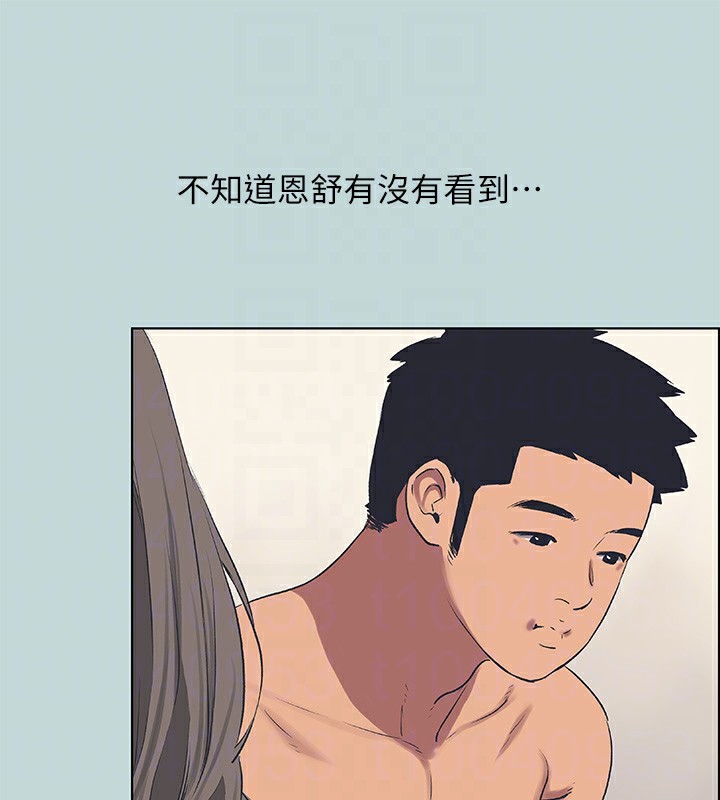 第61话-诱惑恩舒的正雄