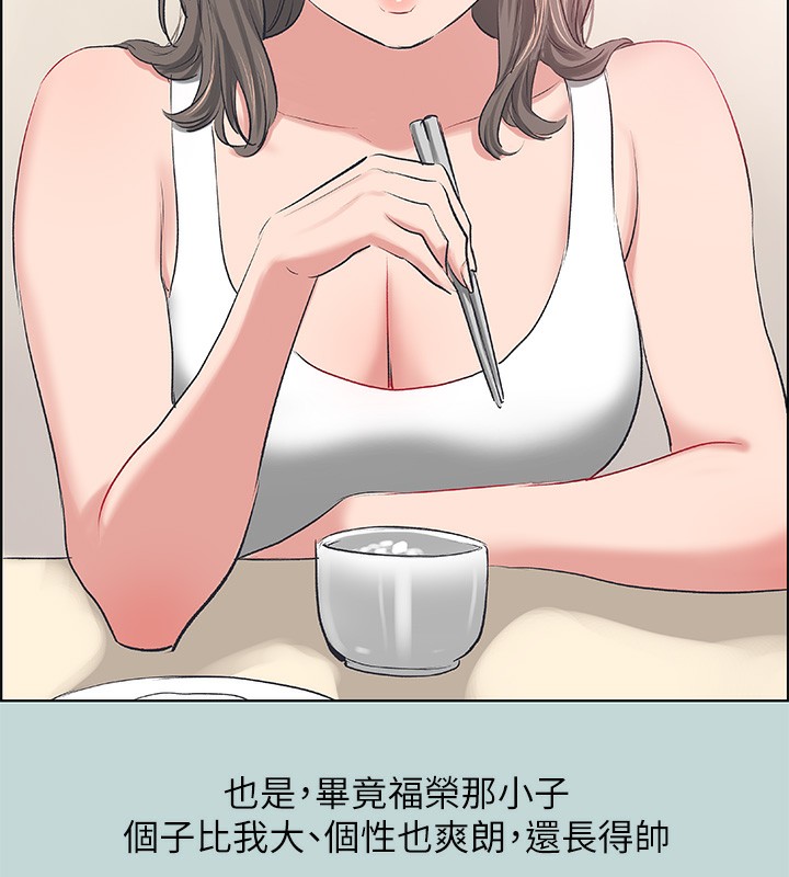 第61话-诱惑恩舒的正雄