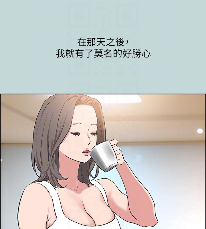 第61话-诱惑恩舒的正雄