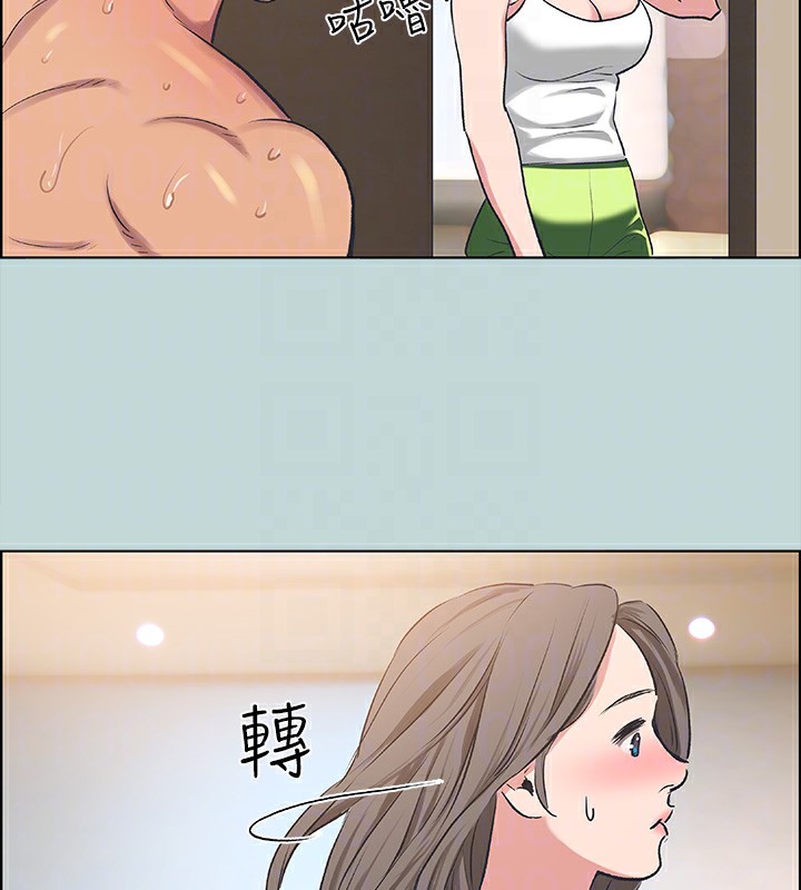第61话-诱惑恩舒的正雄