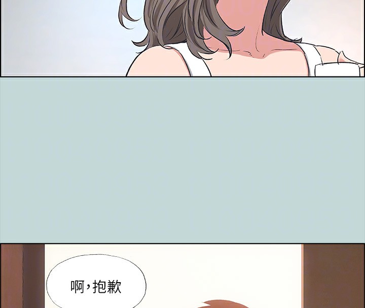 第61话-诱惑恩舒的正雄