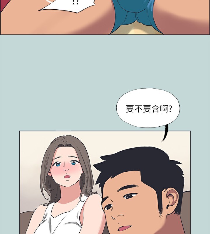 第61话-诱惑恩舒的正雄